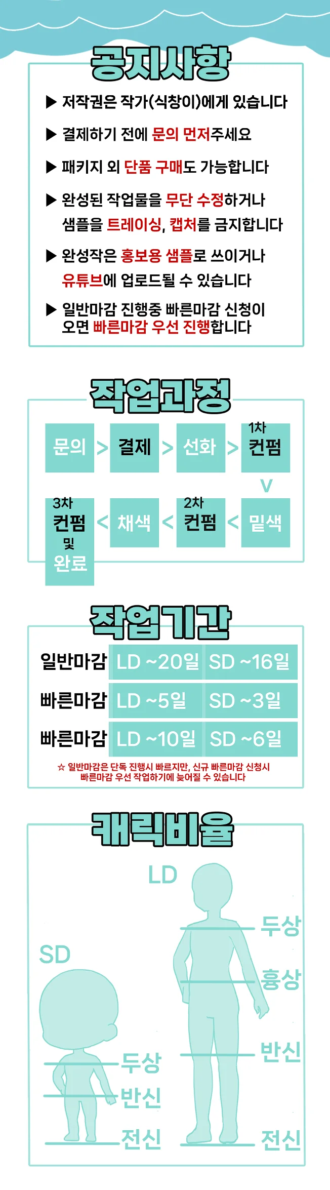 상세이미지-1