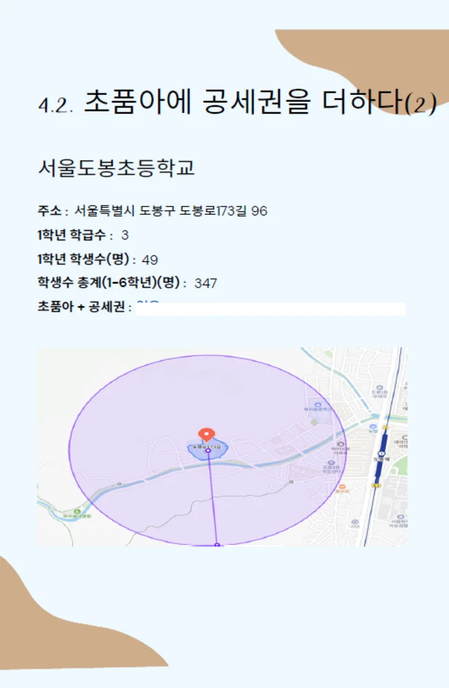 상세이미지-6