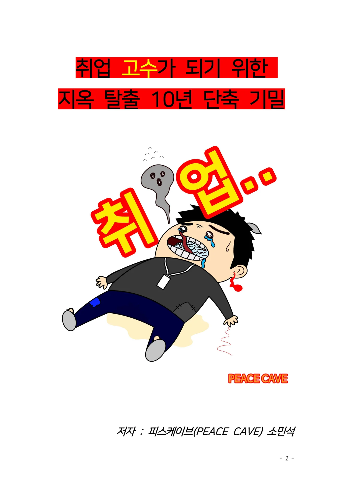 상세이미지-1