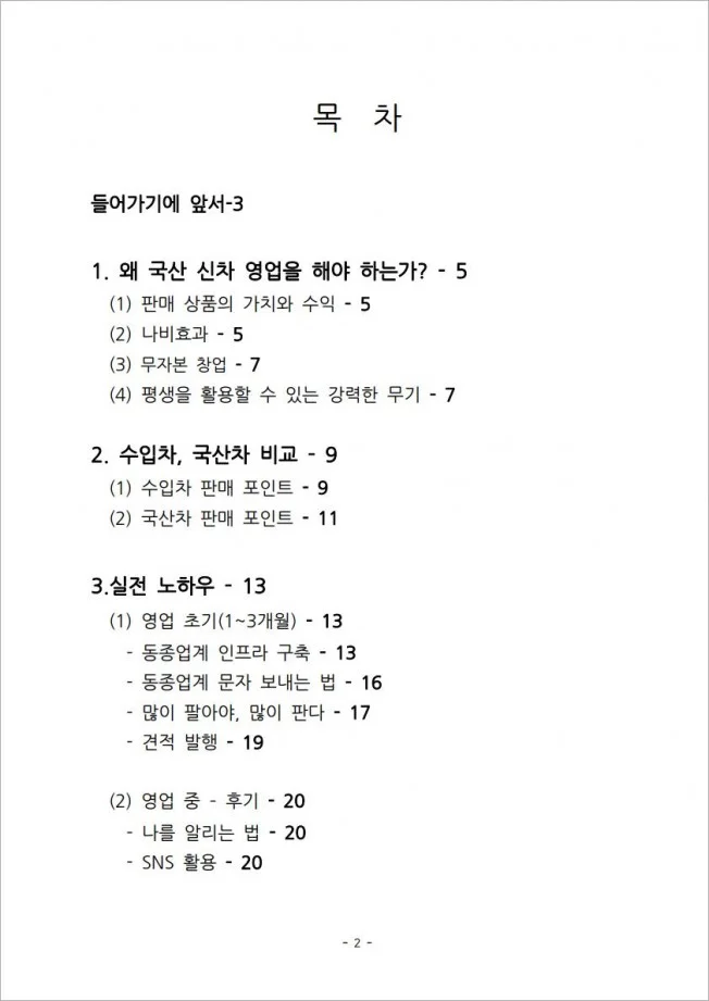 상세이미지-1