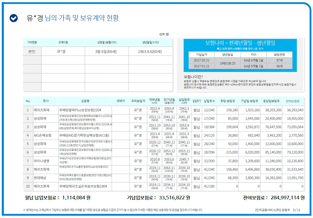 상세이미지-1