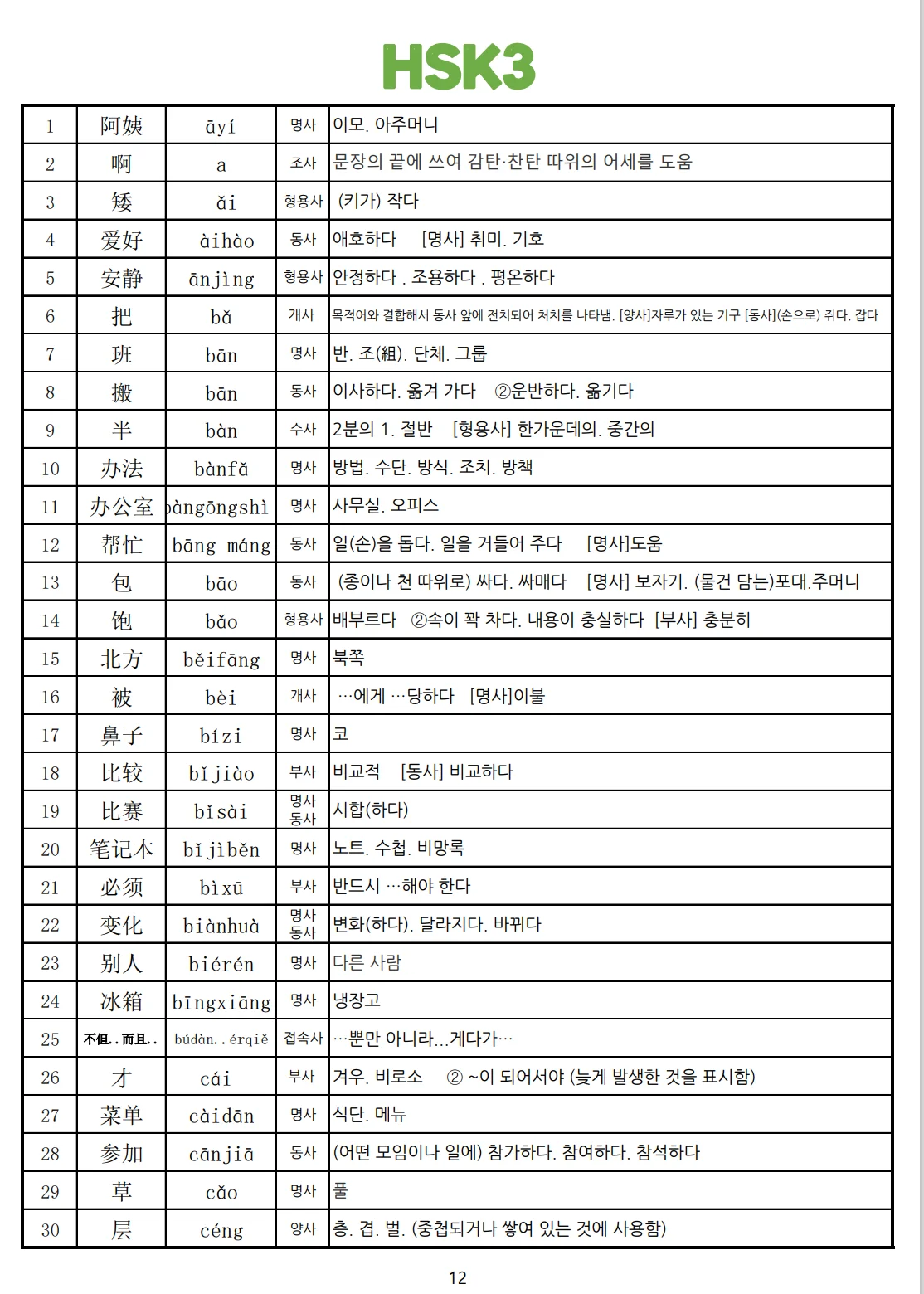 상세이미지-2