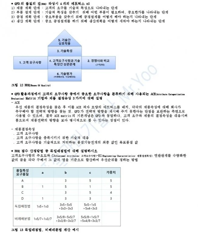 상세이미지-5