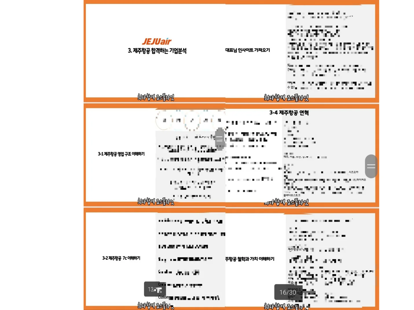 상세이미지-5