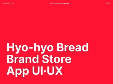 나도 모르게 손이 가는 모바일 웹 · 앱 디자인 제공