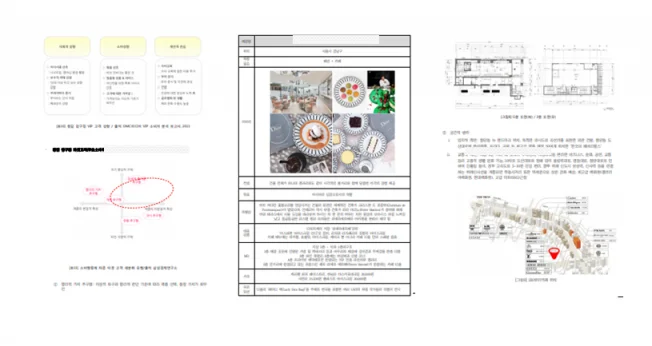 상세이미지-1