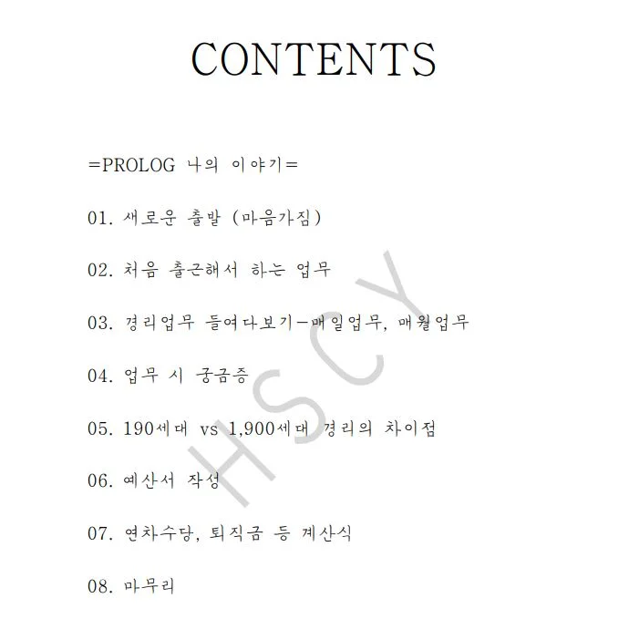 상세이미지-0