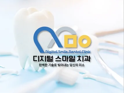 (런칭이벤트) BI/CI/로고 디자인/제작+명함디자인