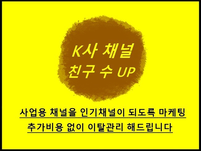 메인 이미지