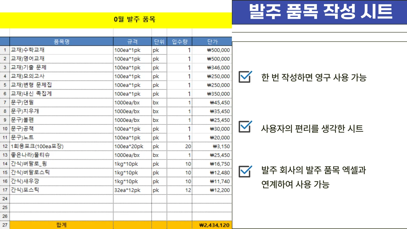 상세이미지-2