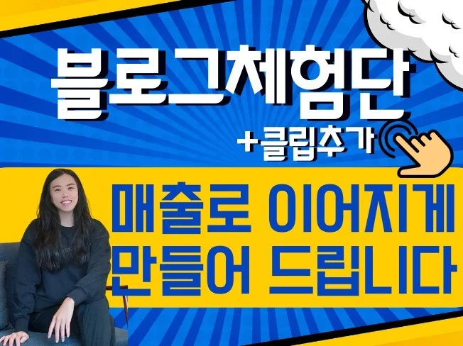 메인 이미지