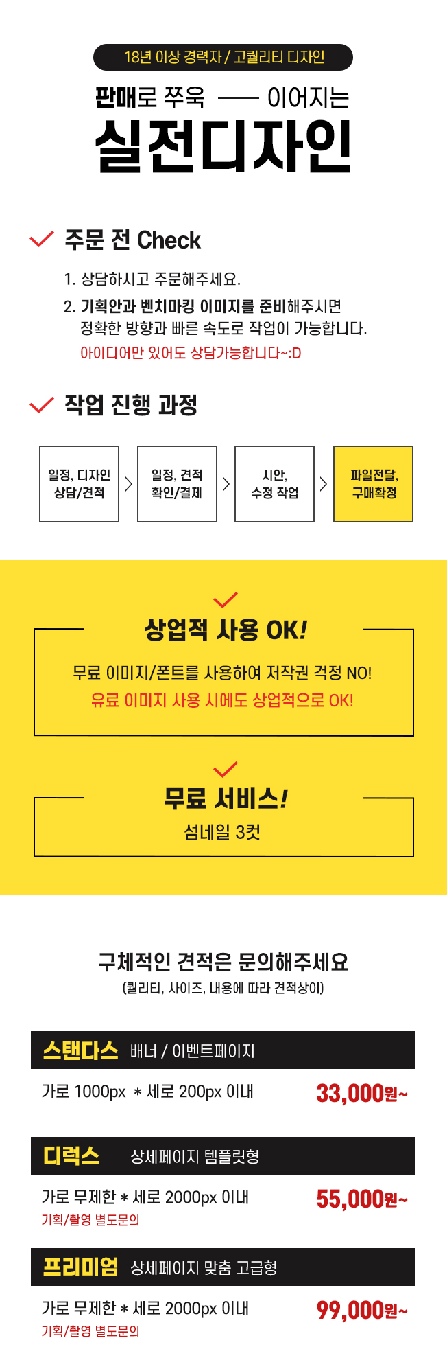 상세이미지-1