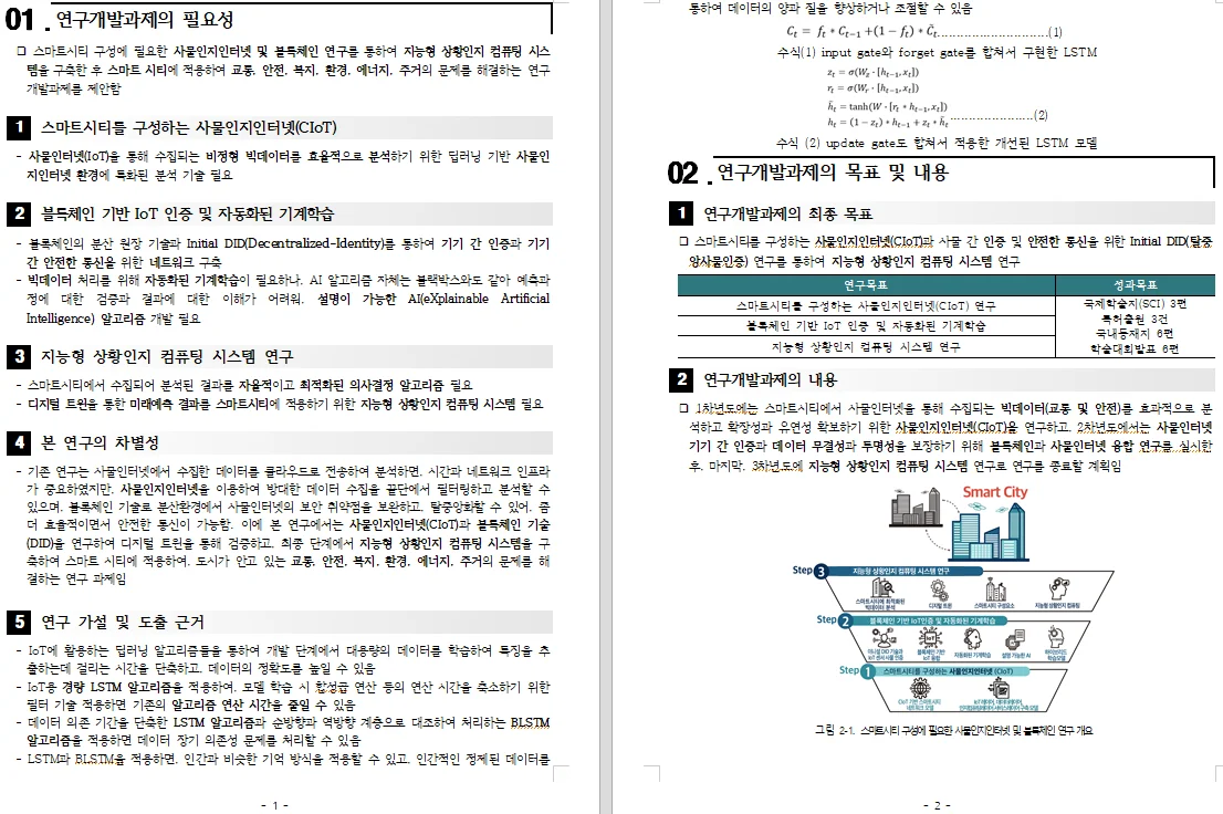 상세이미지-0