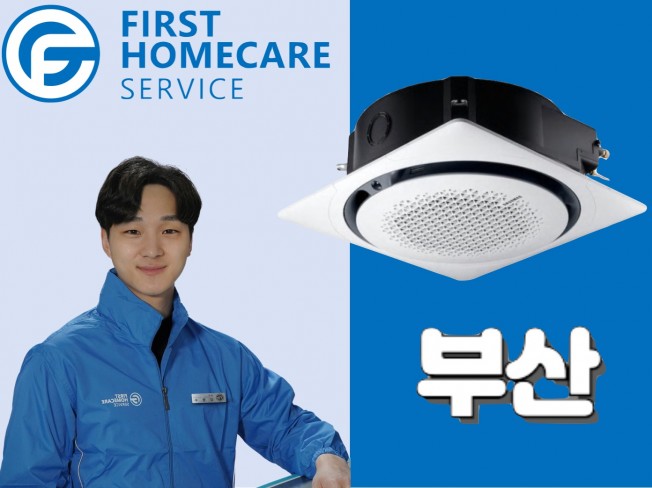 부산 에어컨청소 - 크몽 서비스 검색