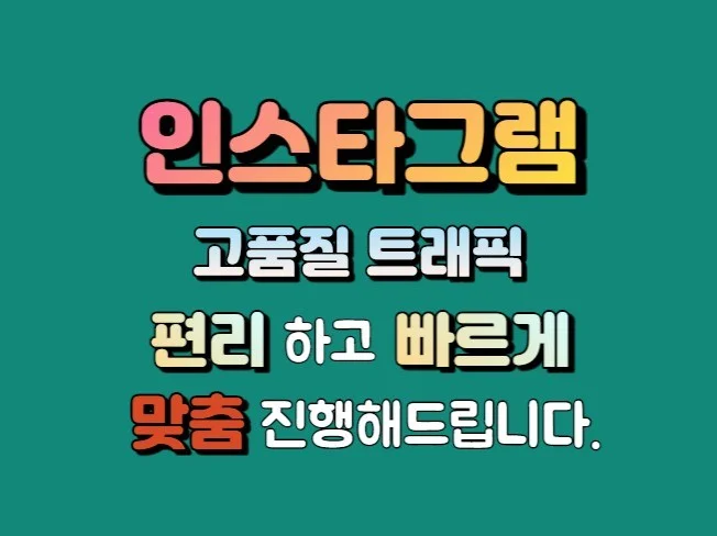 메인 이미지