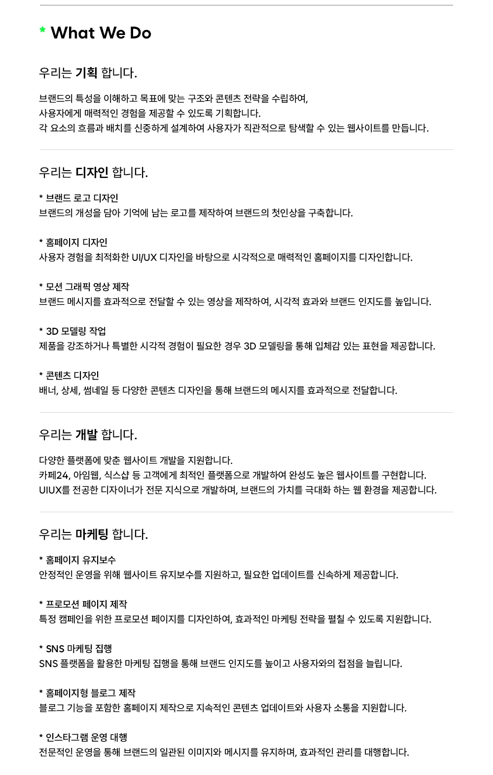 상세이미지-1