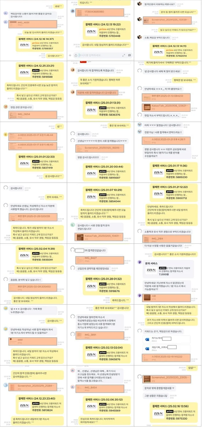 상세이미지-6