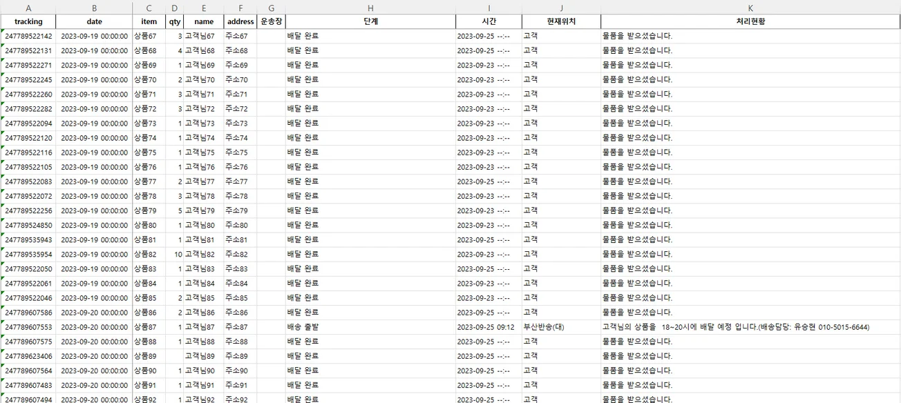 상세이미지-0