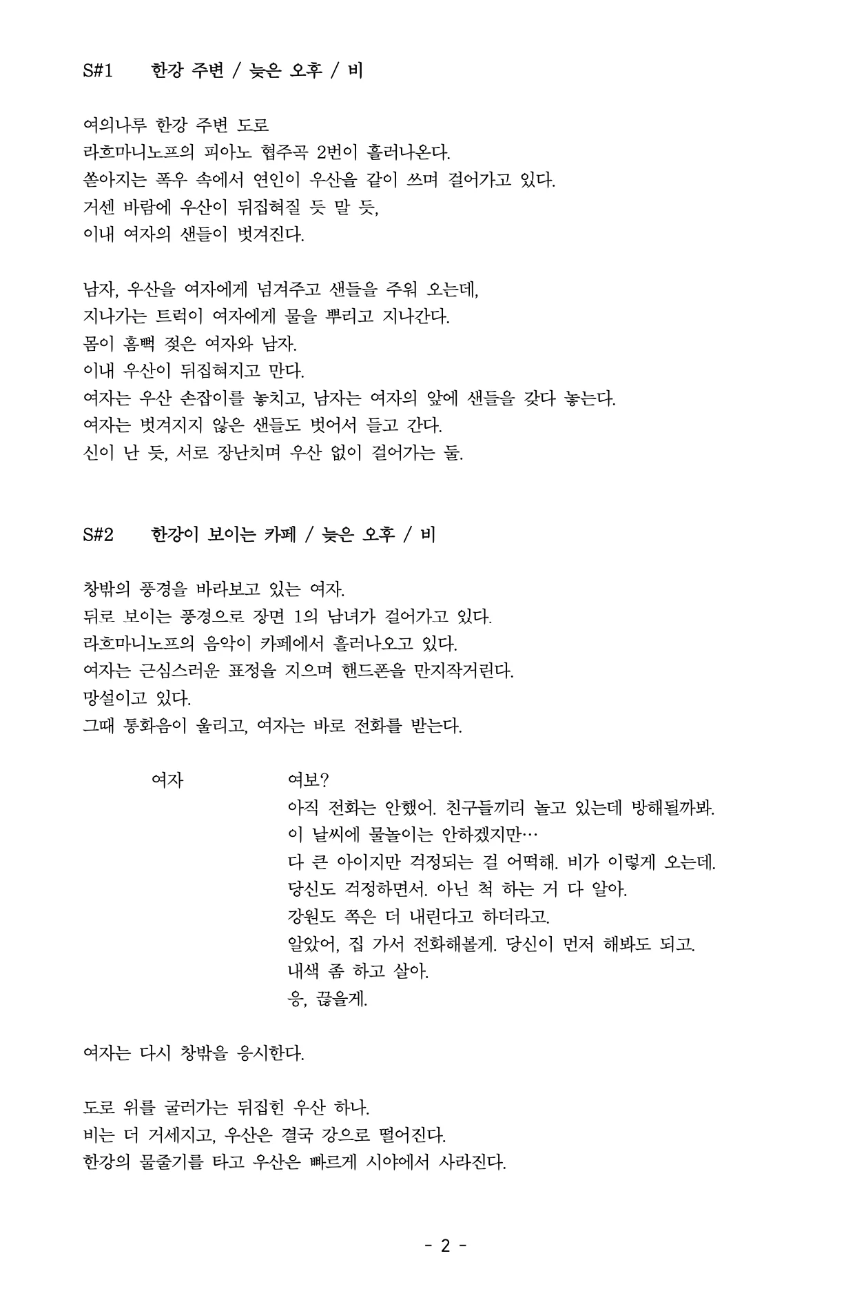 상세이미지-4