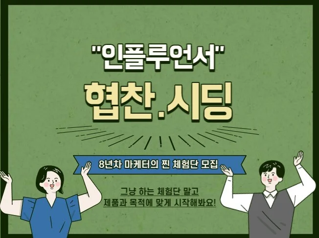 메인 이미지