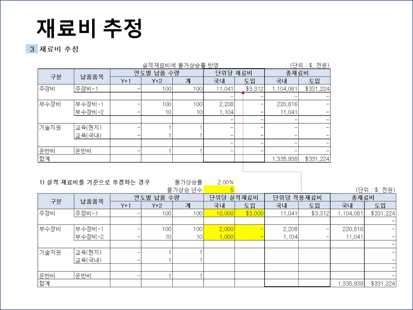 상세이미지-4