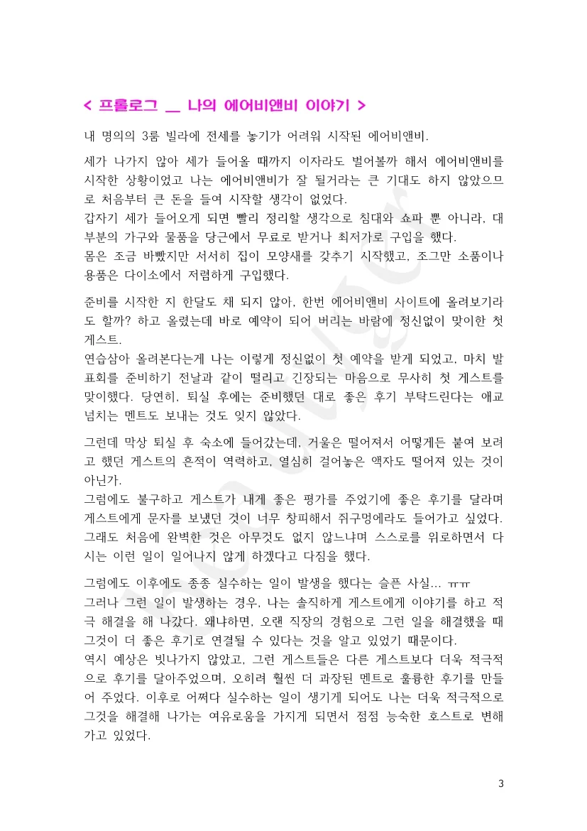 상세이미지-0