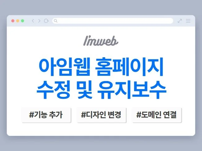 메인 이미지