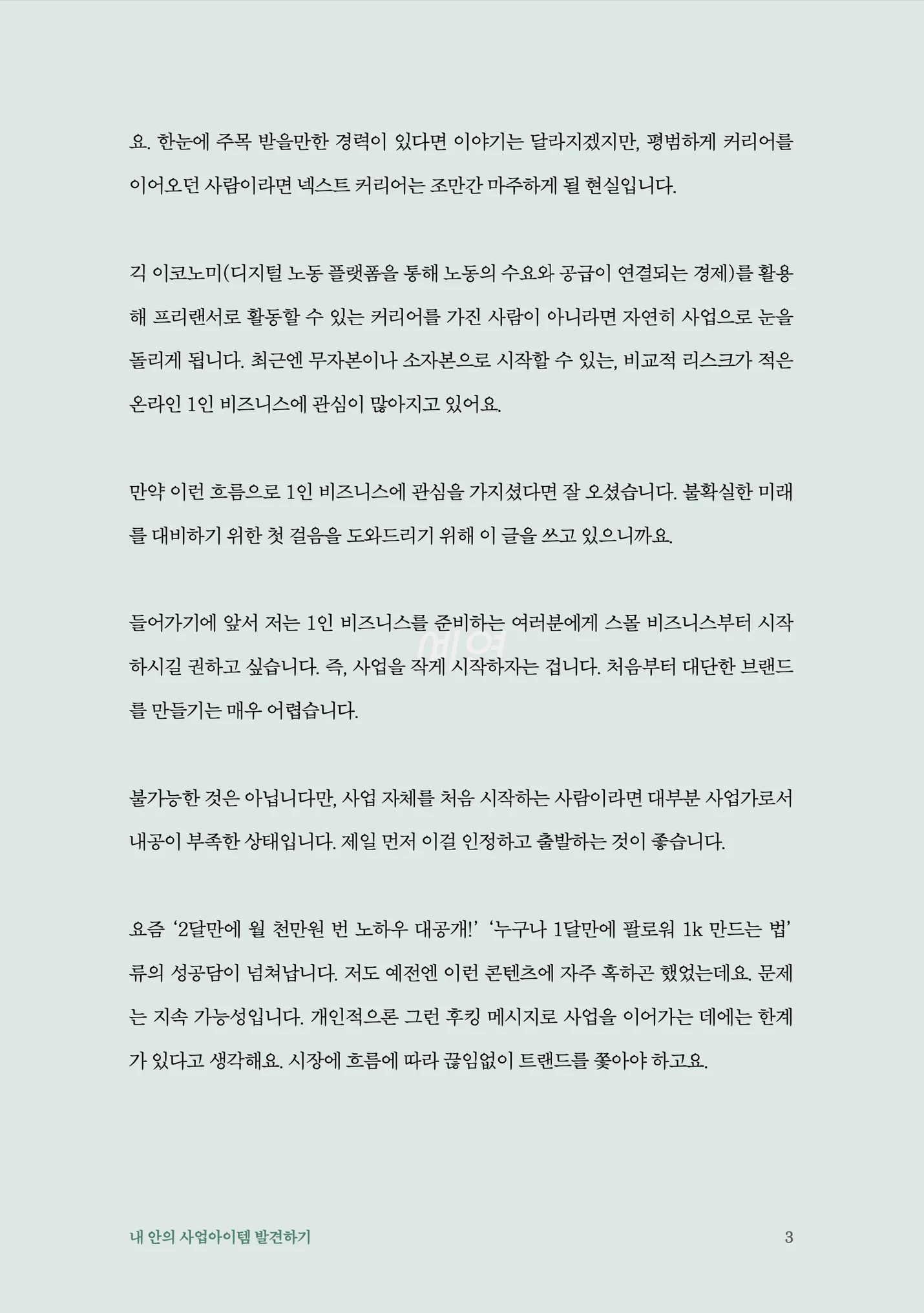 상세이미지-2