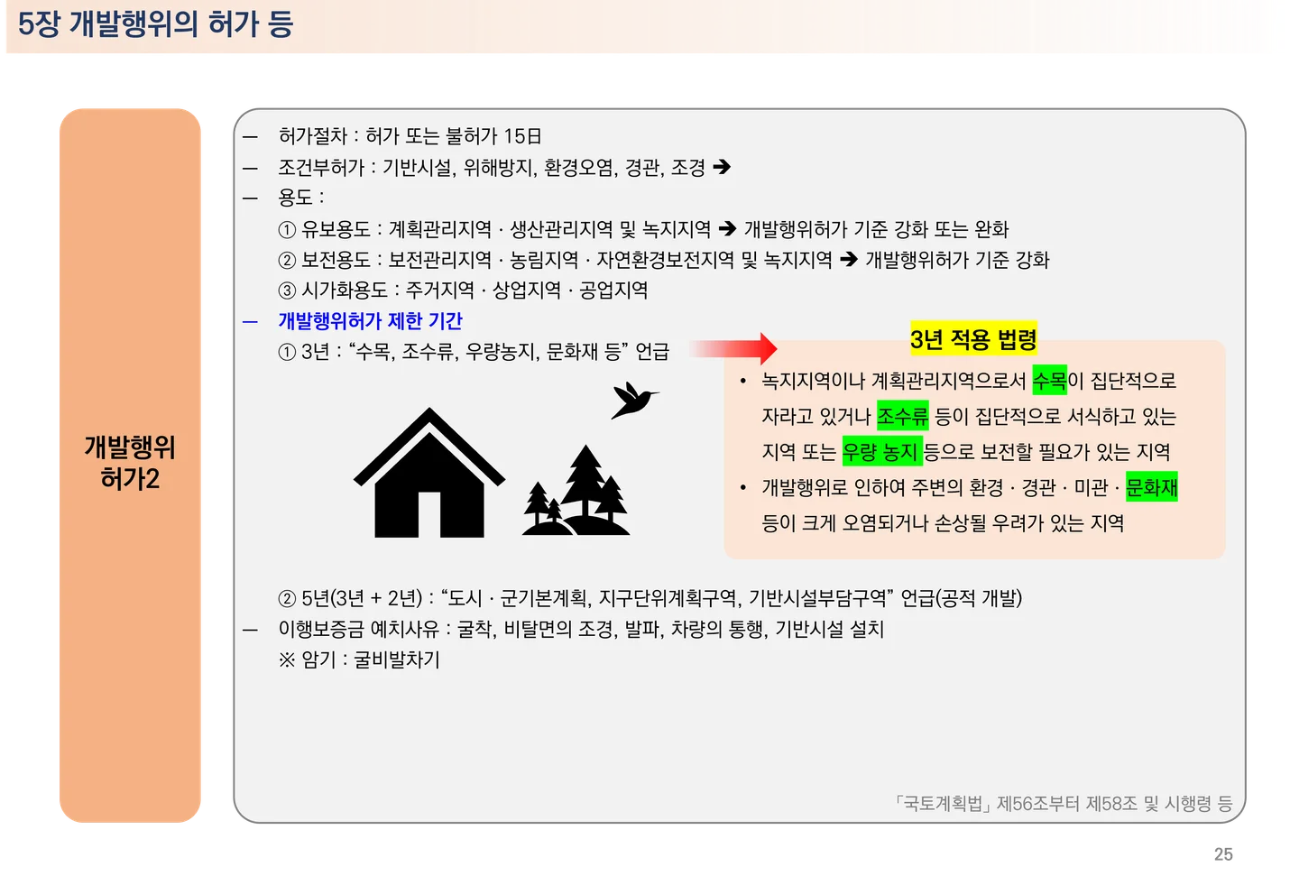 상세이미지-3