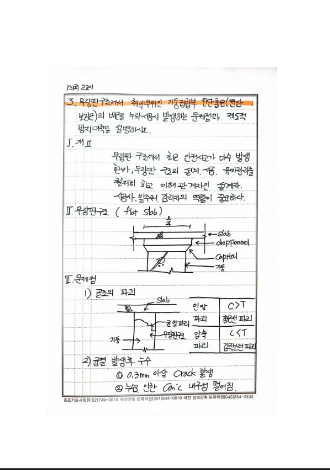 상세이미지-7