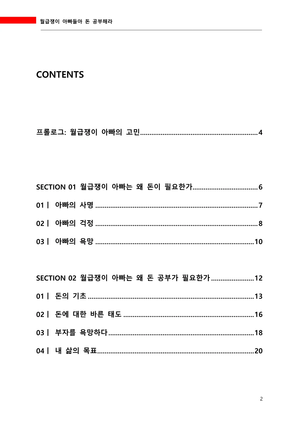 상세이미지-1