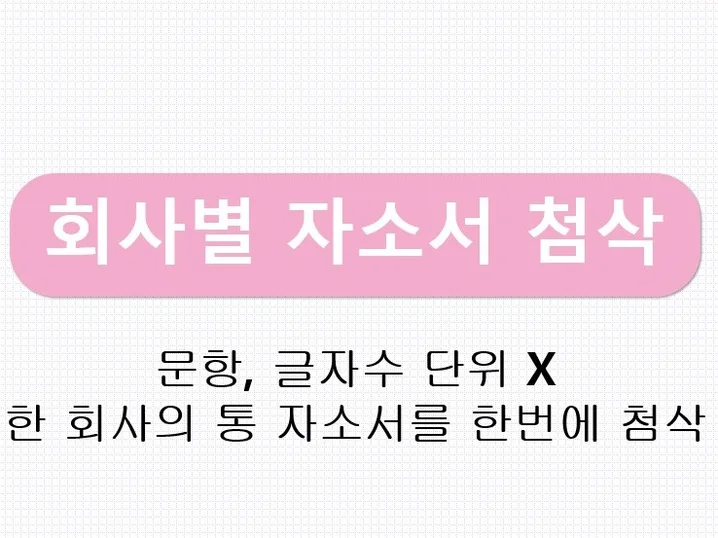 2. 추가금액 없이 ..