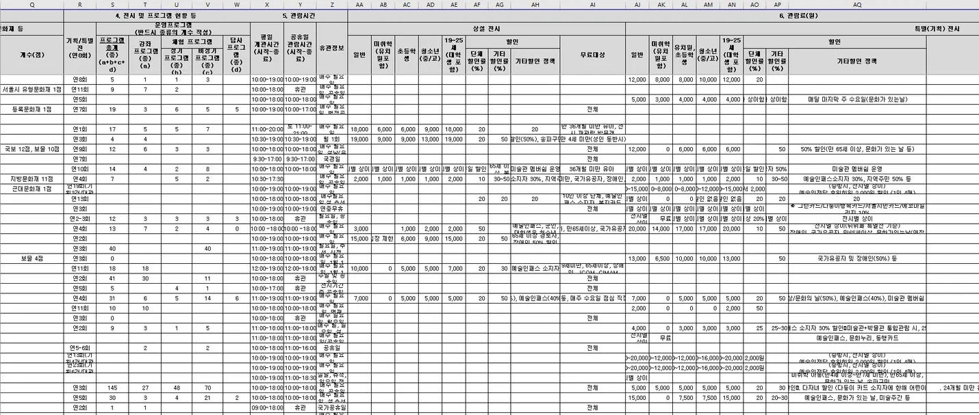 상세이미지-1