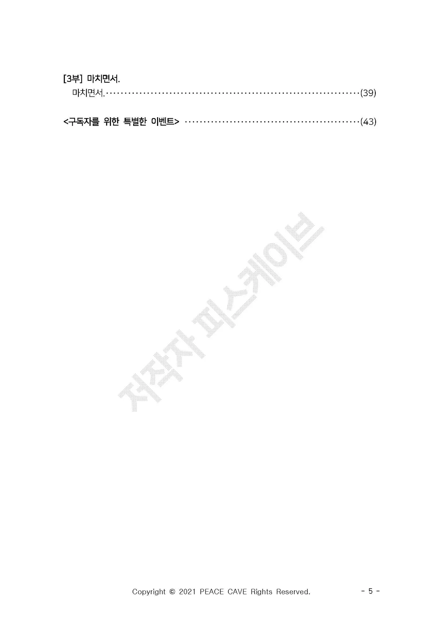 상세이미지-3
