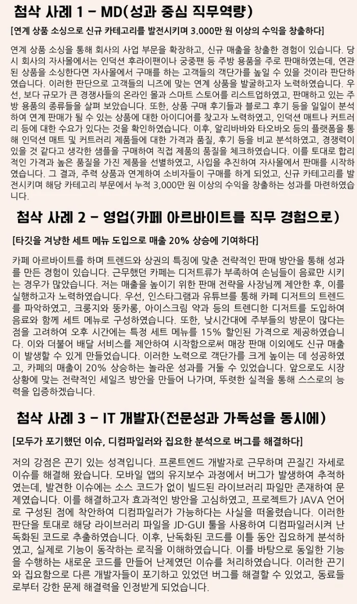 상세이미지-2