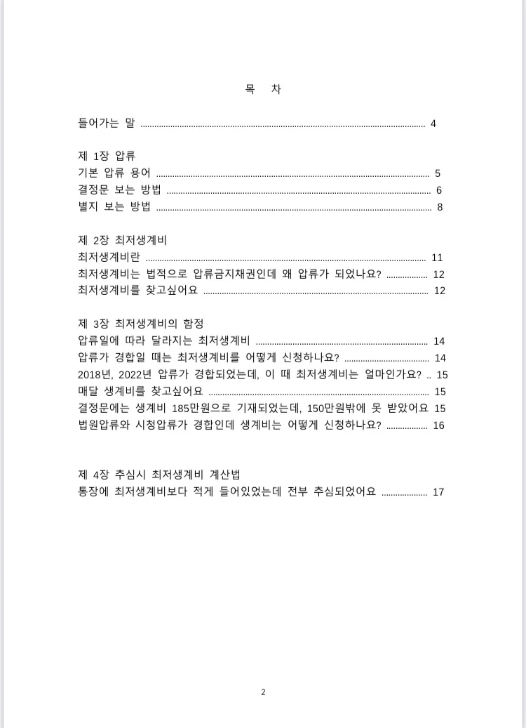 상세이미지-1