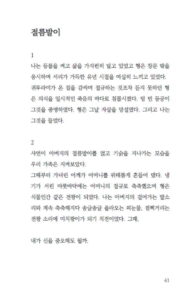 상세이미지-1