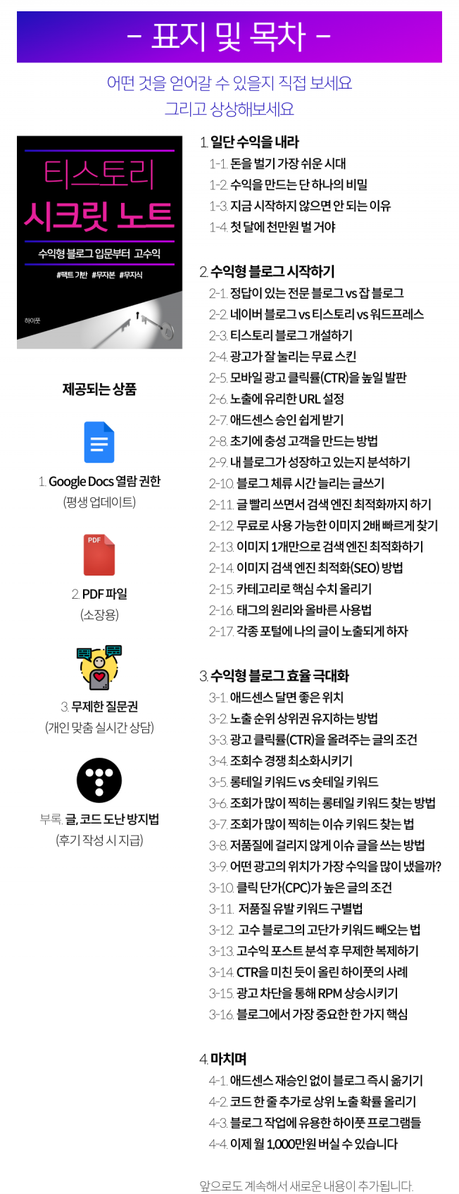 상세이미지-0