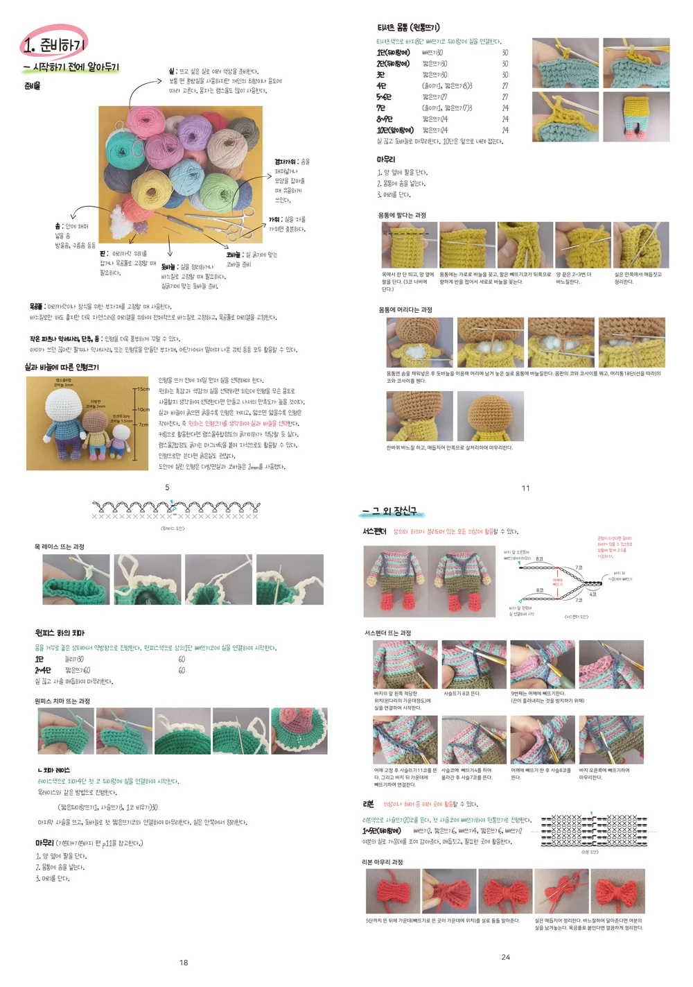 상세이미지-4