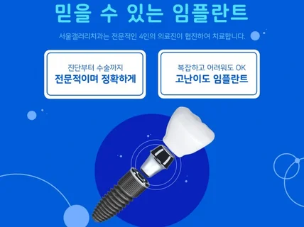 다양한 디자인 낱장 SNS 카드뉴스 배너 만들어 드려요