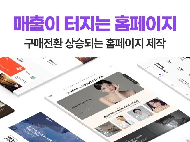 메인 이미지