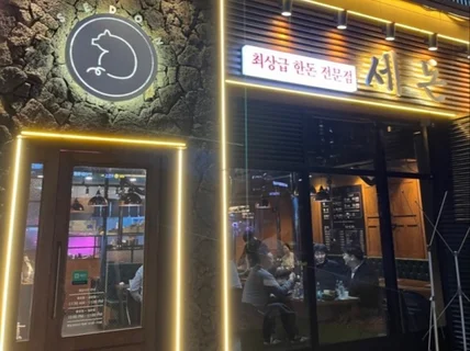 빠른 시간에 받아보는 로고, 나만의 로고제작