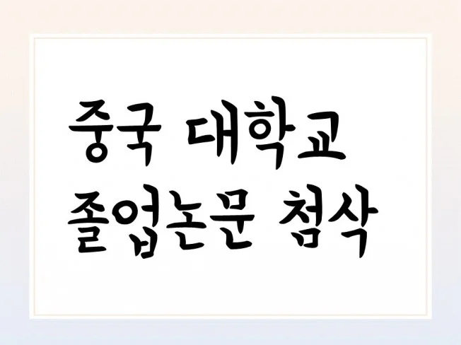 메인 이미지