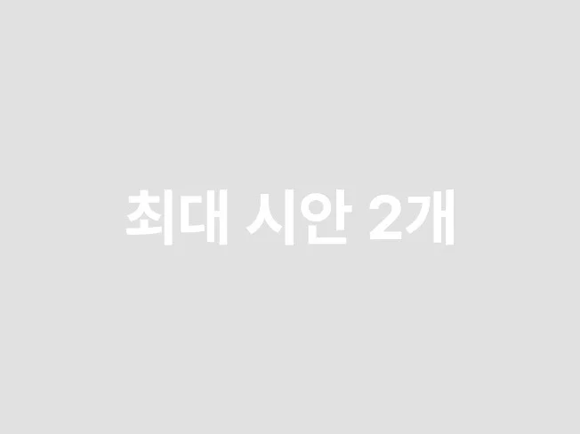 메인 이미지