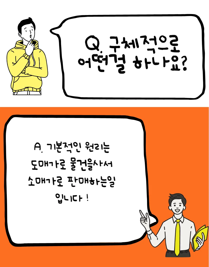 상세이미지-1