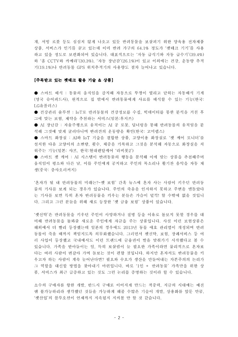 상세이미지-3