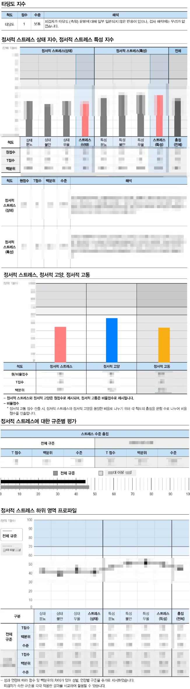 상세이미지-8