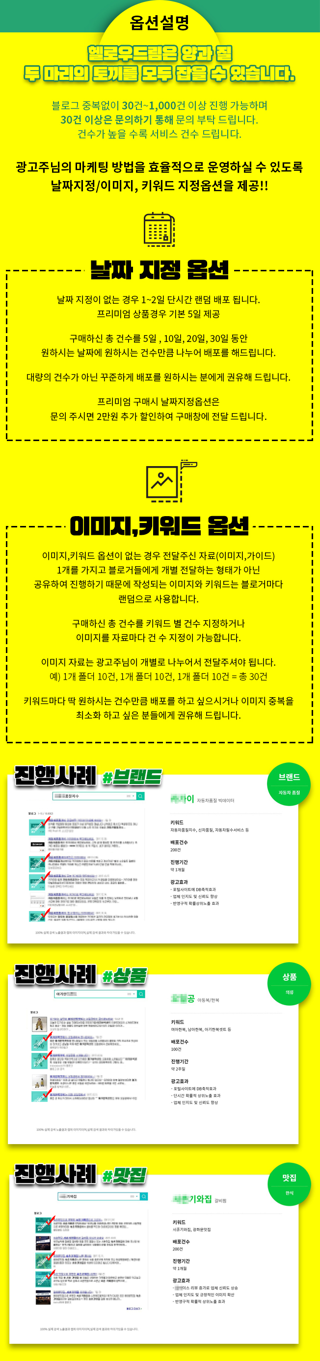 상세이미지-4