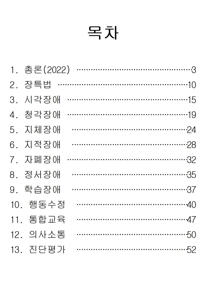 상세이미지-0