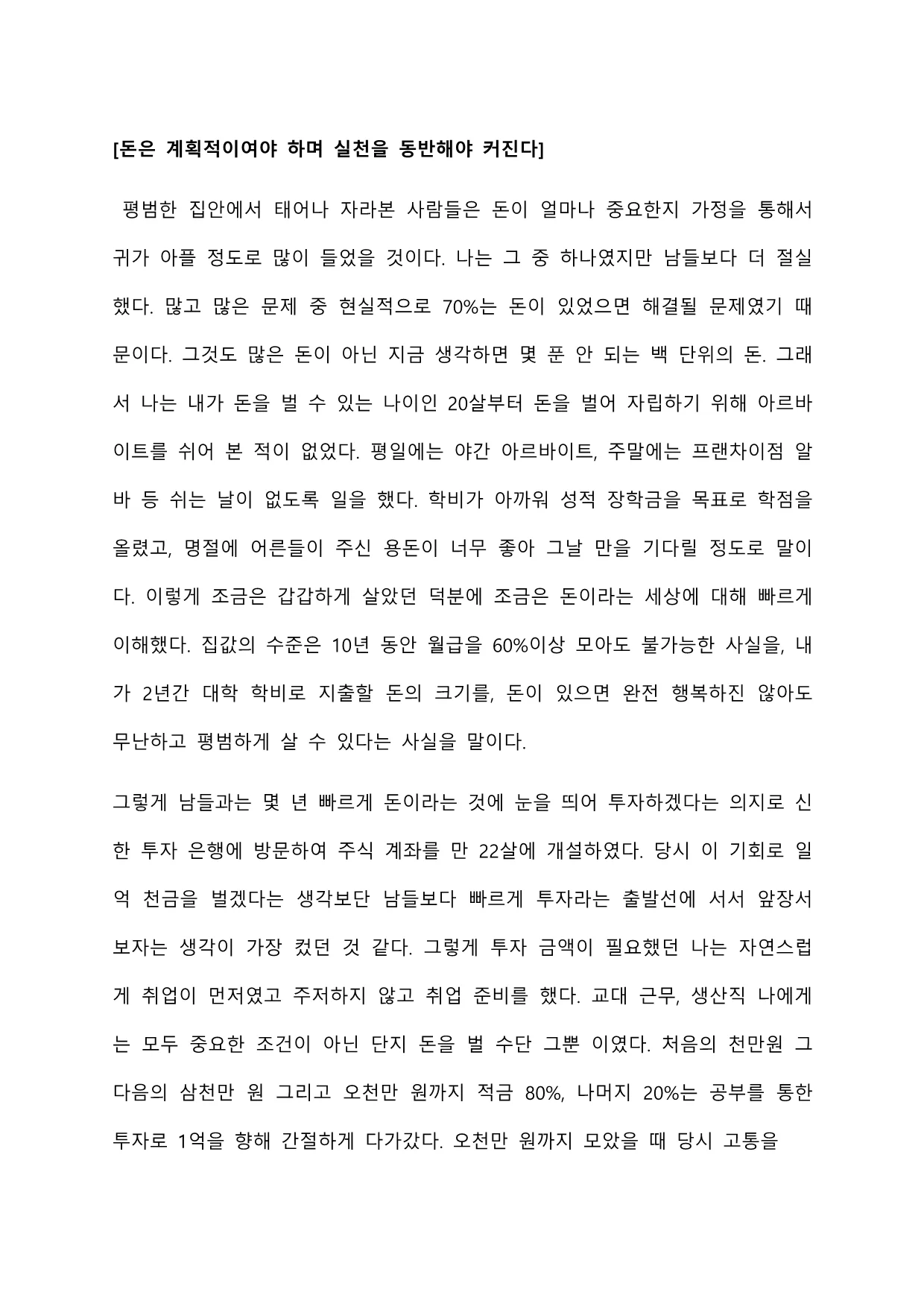 상세이미지-3